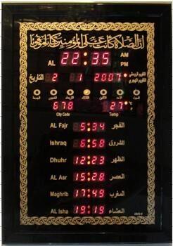 China Digital azan wall clock for 1000 cities /Pray clock/ Muslim Azan clock for sale