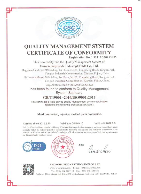 GB/T 19001-2016/ISO9001:2015 - Xiamen KaiYuanSheng Industrial Co.,Ltd.