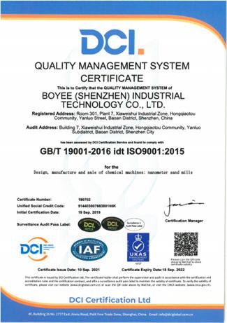 New quality management system certification2021-9-15 - Boyee (Shenzhen) Industrial Technology Co., Ltd.