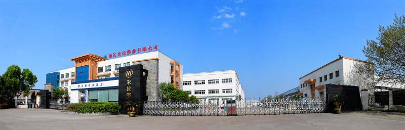 Verified China supplier - Zhejiang Mila Plastic Co., Ltd.