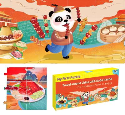 China 30 Big Piece Floor Puzzle Toys Recognition Enlightenment Chinese Food Jigsaw For Kids for sale