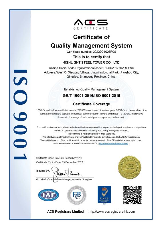 ISO 9001 - Highlight Steel tower Co.,Ltd.