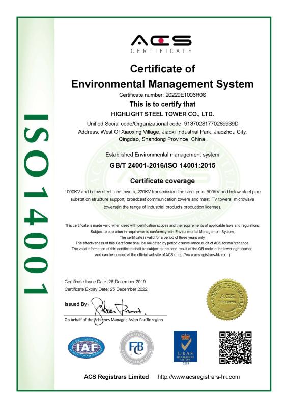 ISO 14001 - Highlight Steel tower Co.,Ltd.
