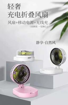 China Mini portable battery fan for sale