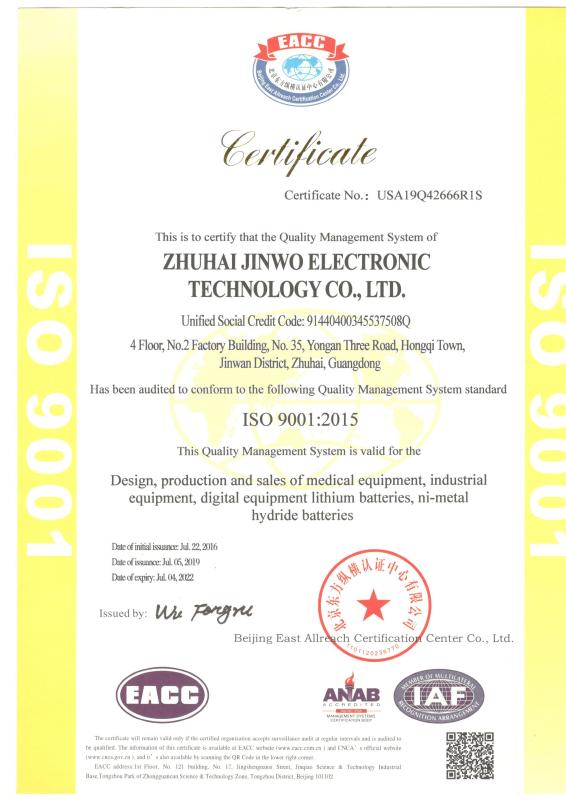 ISO9001 - Zhuhai Jinwo Electronic Technology Co., Ltd.