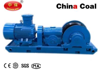 China Mining Industrial Lifting Equipment Underground Mine Field Dispatching Winch for sale