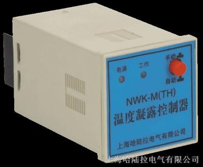 China Digital Electrical Switchgear Components Condensation Control Unit Temperature Control for sale