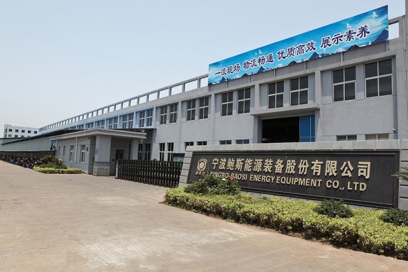 Проверенный китайский поставщик - Ningbo Baosi Energy Equipment Co., Ltd.