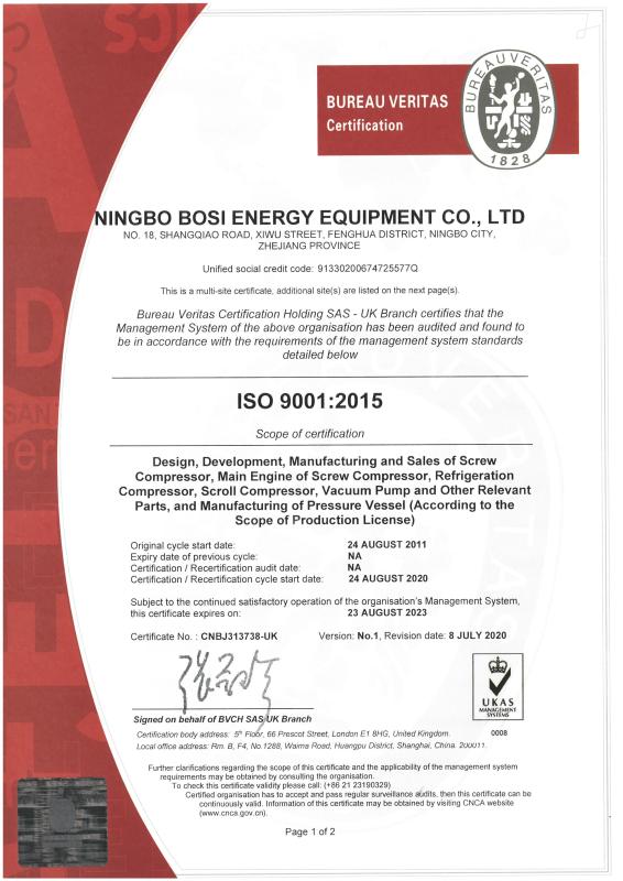 iSO9001:2015 - Ningbo Baosi Energy Equipment Co., Ltd.