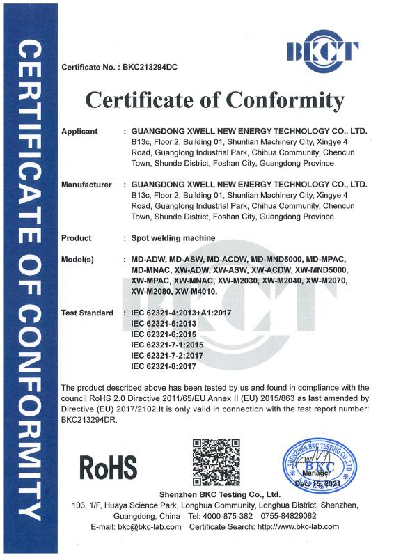 RHOS Certificate - Guangdong XWELL New Energy Technology CO., LTD.