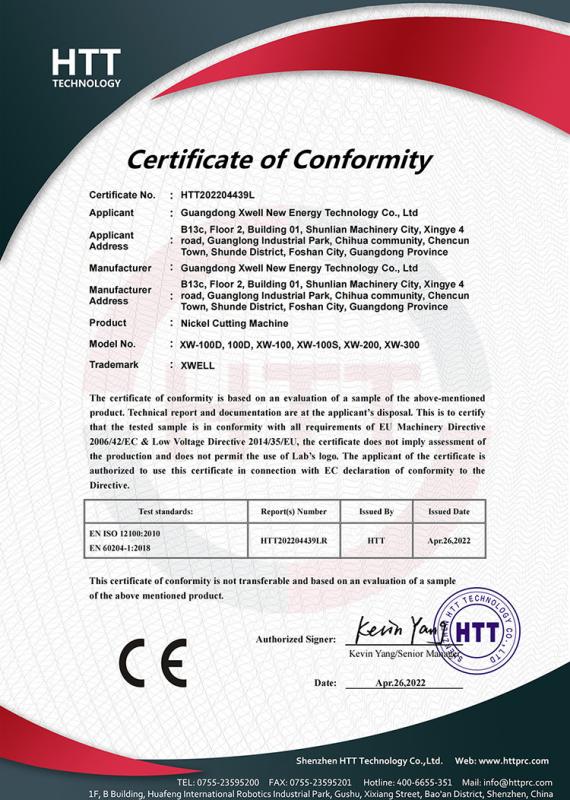 CE Certificate - Guangdong XWELL New Energy Technology CO., LTD.