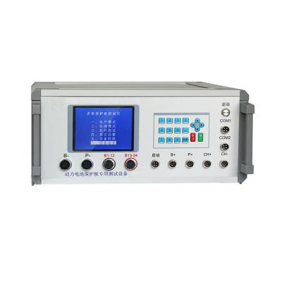 China PBTS BMS Testing Machine Automotive Battery Tester Multifunction for sale