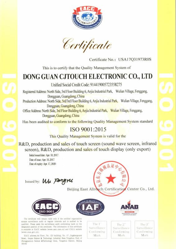 ISO9001:2015 - Dongguan CJTouch Electronic Co., Ltd
