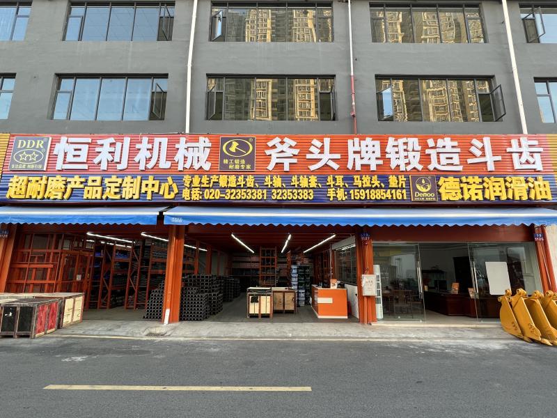 Fournisseur chinois vérifié - Guangzhou Hengli Construction Machinery Parts Co., Ltd.