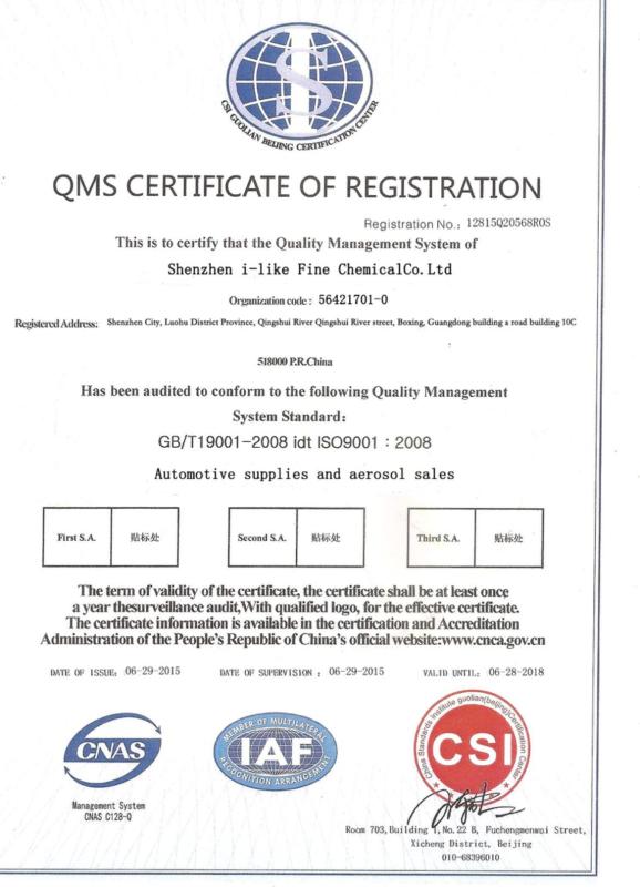 ISO 9001 - SHENZHEN I-LIKE FINE CHEMICAL CO., LTD