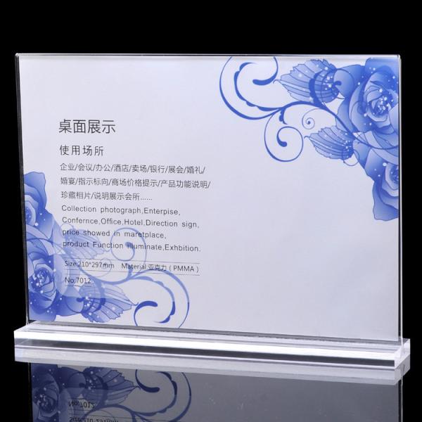 Quality RoHS Multilayer Plastic Acrylic Sheet Plexiglass Brochure Holders Display Stand for sale