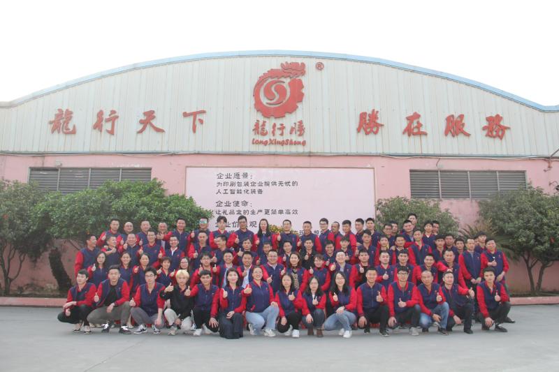 China Dongguan Longxingjian Intelligent Equipment Co., Ltd.