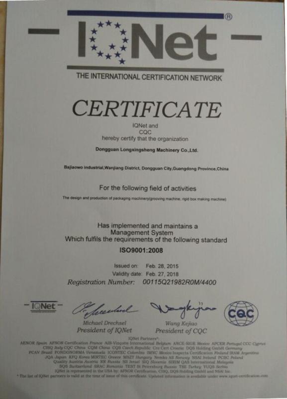 ISO Certification - Dongguan Longxingjian Intelligent Equipment Co., Ltd.