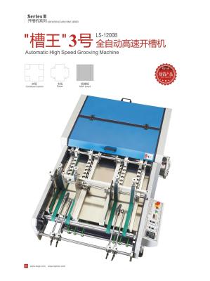 China Máquina que acanala de papel sin polvo de la cortadora del surco de la cartulina del rollo automático en venta