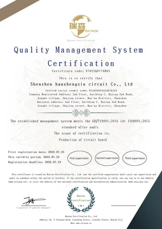 ISO9001:2015 - Huashengxin Circuit Limited