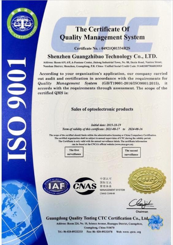 ISO 9000 : 2015 - Shenzhen Guangzhibao Technology Co., Ltd.