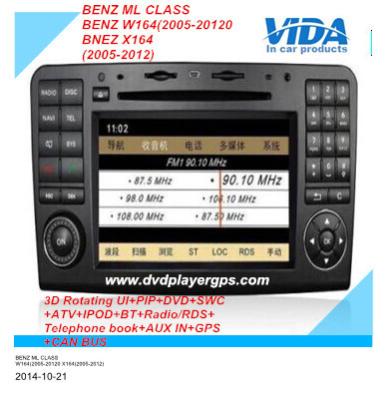 China Android car DVD GPS 3D Wifi for Benz ML CLASS /BENZ W164(2005-2012)/BNEZ X164(2005-2012) for sale