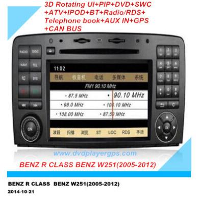 China Mercedes Benz car dvd with 3D DVD GPS CAN-BUS for Benz R CLASS W251(2005-2012) for sale