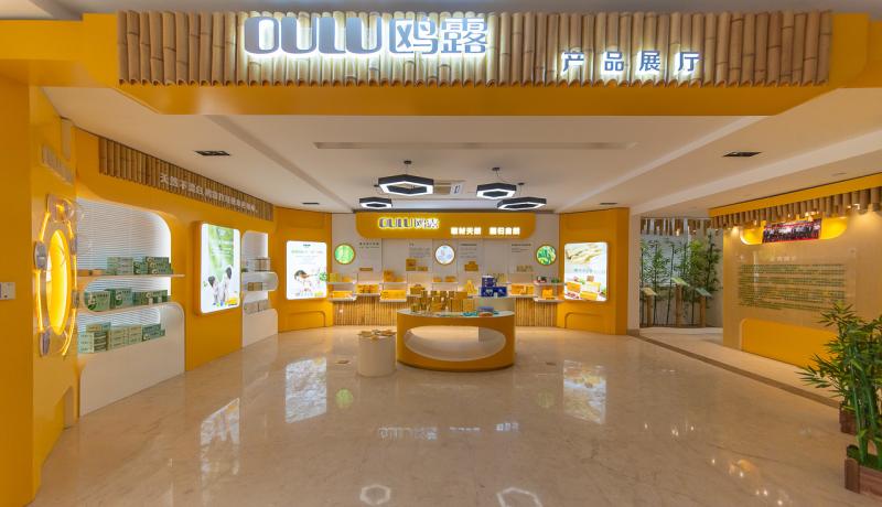 Verified China supplier - Sichuan Petrochemical Yashi Paper Co.,Ltd