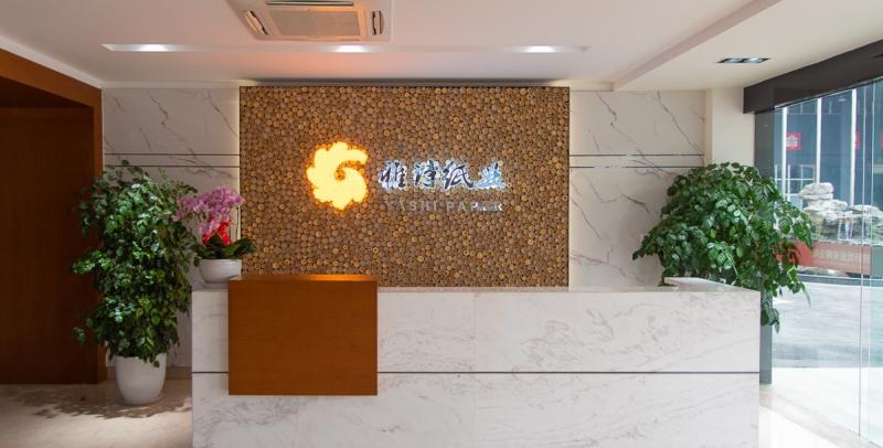 Verified China supplier - Sichuan Petrochemical Yashi Paper Co.,Ltd