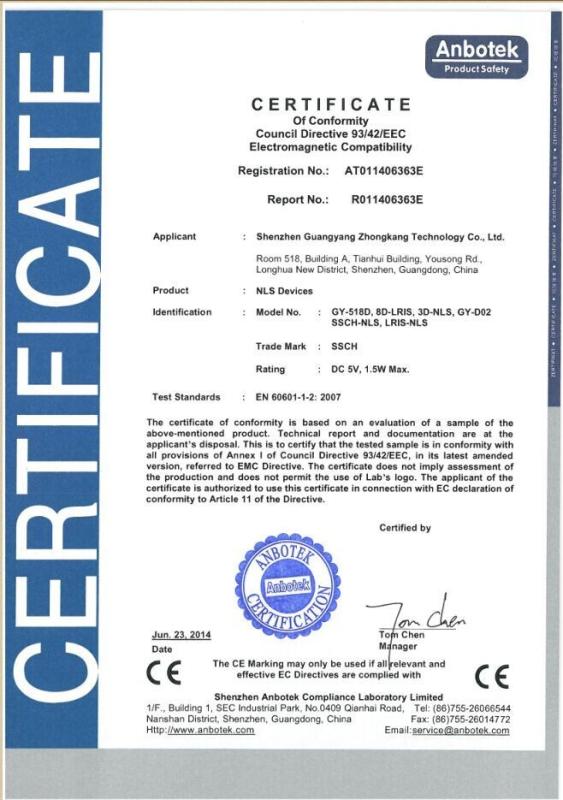 CE - Shenzhen Guangyang Zhongkang Technology Co., Ltd.
