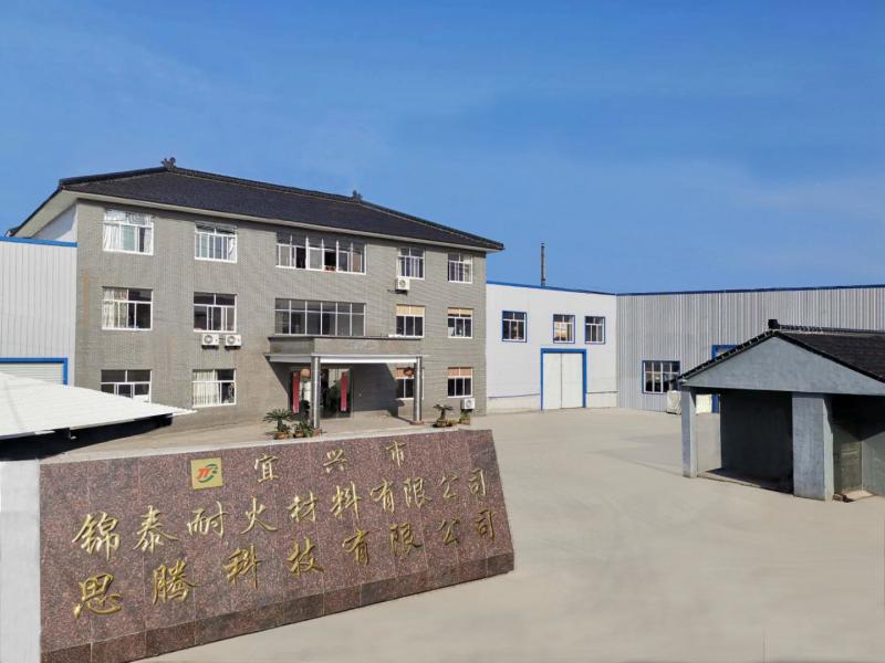 Verified China supplier - Yixing City Kam Tai Refractories Co.,ltd