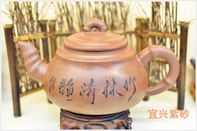 China Handmade Chinese Yixing Zisha Teapot Yellow With Chinese Words Carving for sale