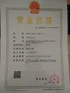 Verified China supplier - Minghui Lighting Co, LTD