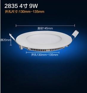 China LED Flat Panel Lights Ceiling Light 4inch 9W Ultra-thin White Warm for sale