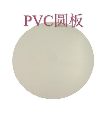 China White Circle GSM Cutter Pad / Cutting Pad / PVC Sample Cutter Pad / PVC Pad for sale