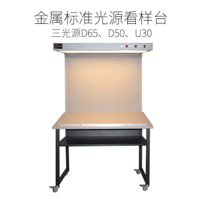 China INTEKE Color Light Booth CAC(12)-III Three Light supplies D65, D50, U30 for sale