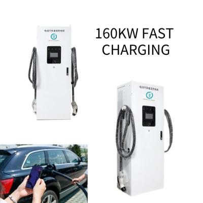 China 3G 4G GPRS Auto Full DC High Power EV Charger 160KW 180kW for sale