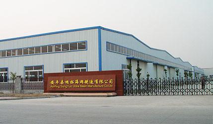 Verified China supplier - SongTuo wire mesh Co., Ltd.