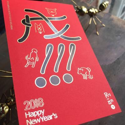 China Oro y tarjetas de felicitación selladas hoja negra, tarjetas de felicitación hermosas del Año Nuevo en venta