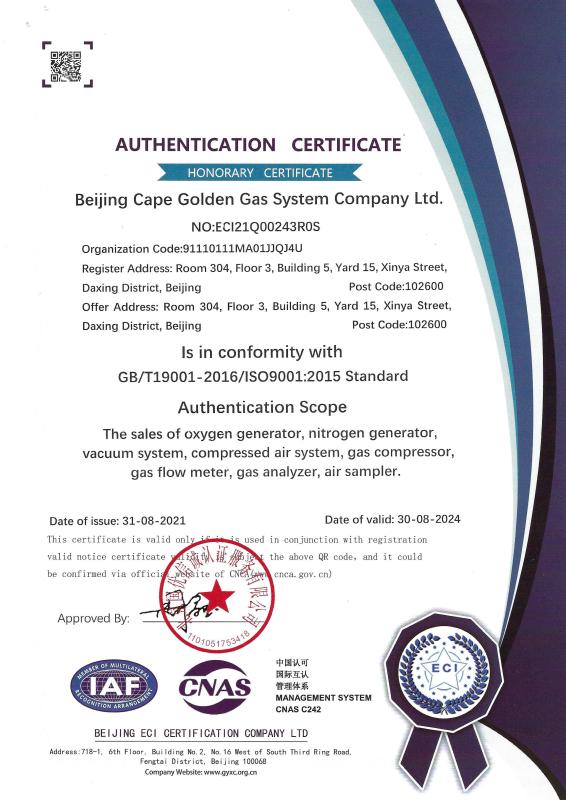 ISO 9001 - BeiJing Cape Golden Gas System Company LTD