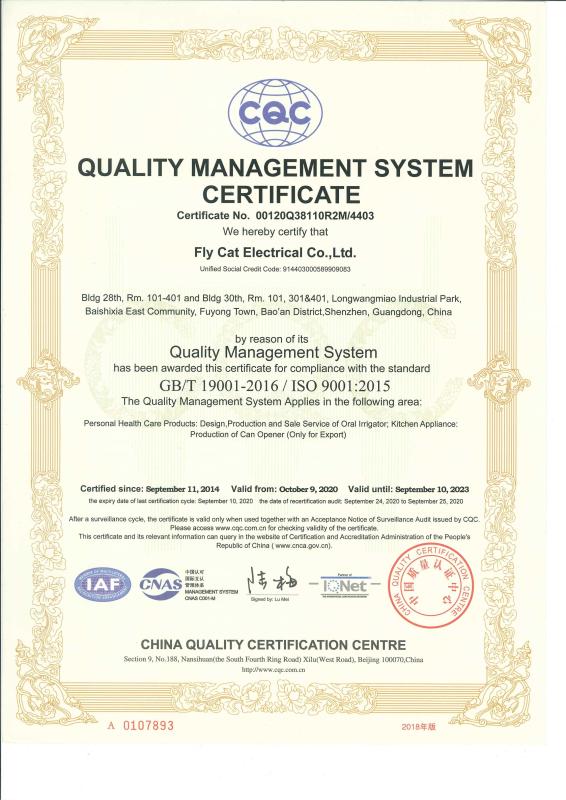 Quality management system certificate - Shenzhen Fly Cat Electronic Co., Ltd.