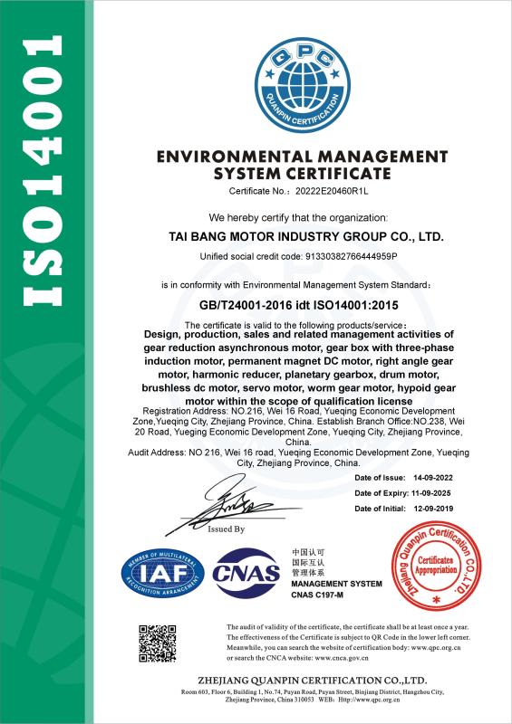ISO14001 - Taibang Motor Industry Group Co., Ltd.