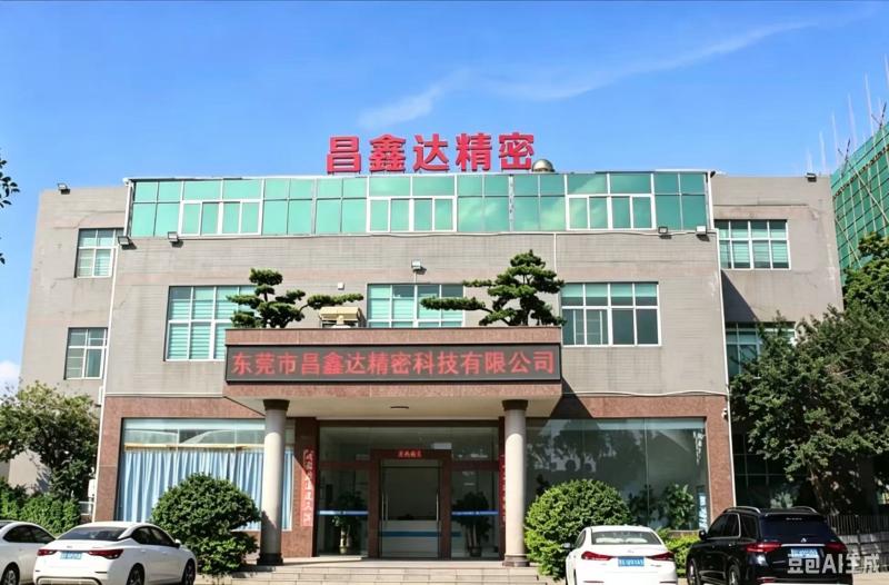 Verified China supplier - Dongguan Changxinda Precision Technology Co., Ltd.