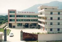 Verified China supplier - vosea apparel co.ltd