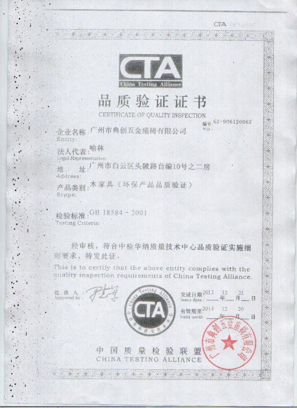 Quality Certificate - Bravo Vista International Co., Ltd.