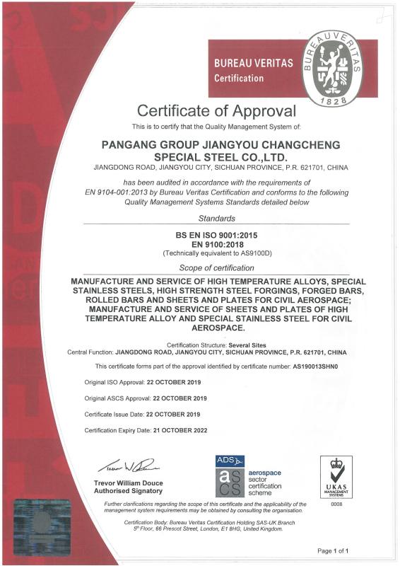 BS EN ISO 9001:2015 - Mianyang Baoheng New Material Technology Co.,Ltd