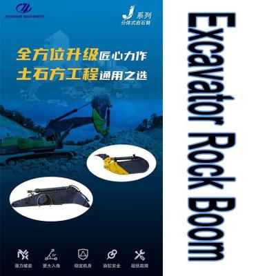 Chine 200 mm Main Board Excavator Rock Boom Arm Pour le chat Hitachi Komatsu Kobelco Etc à vendre