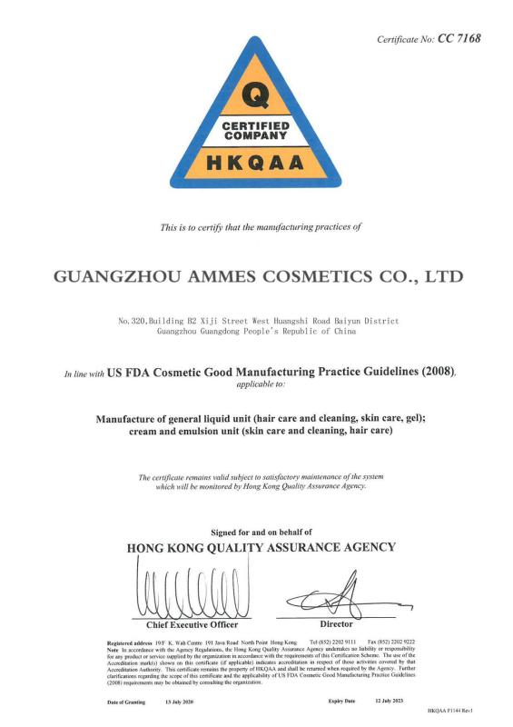 GMP - Guangzhou Ammes Cosmetics Co., Ltd.