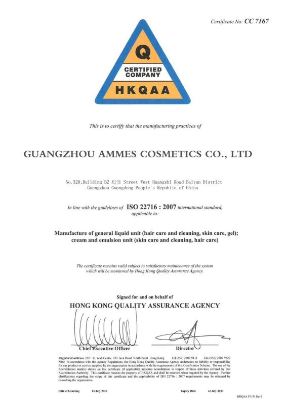 ISO-22716 - Guangzhou Ammes Cosmetics Co., Ltd.