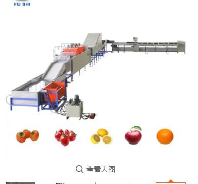 China Tomato/Avocado/Orange/Apple Weight Sorting Machine and Weight Grading Machine for sale